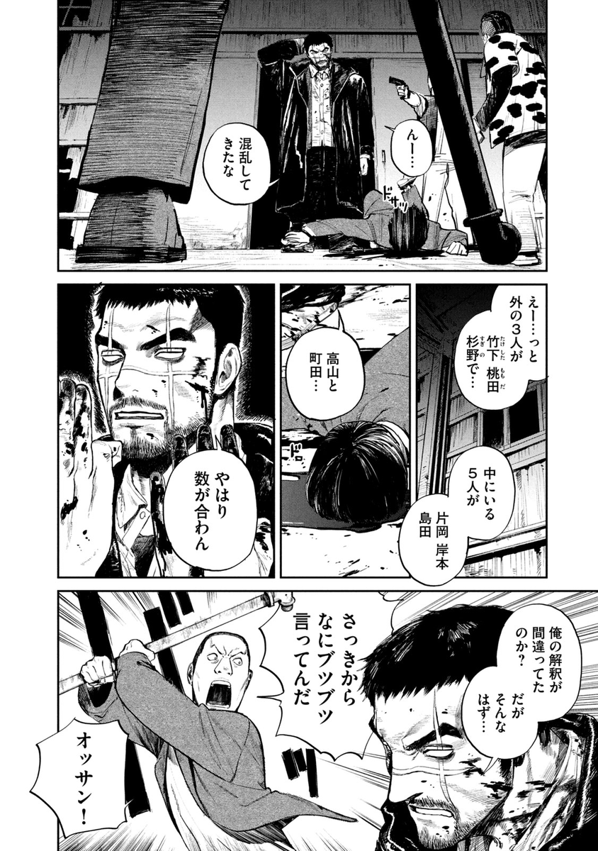 (11/18)