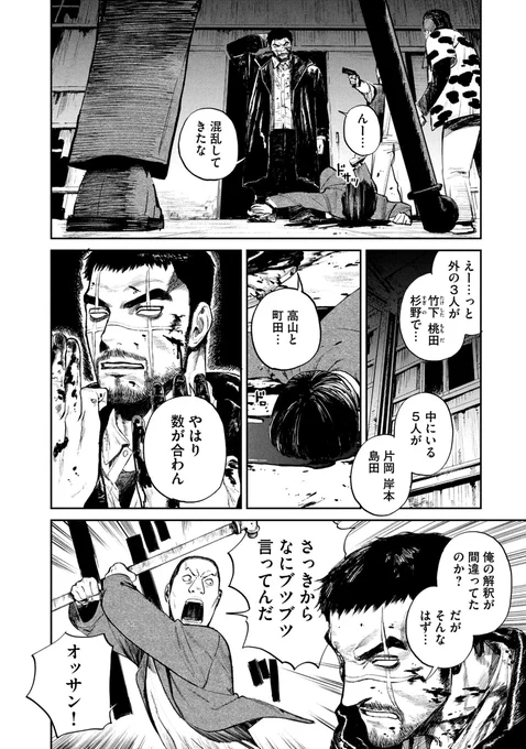 (11/18)