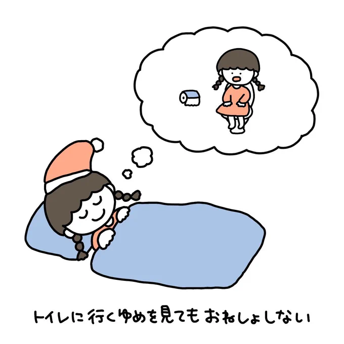 大人になったなあと感じたこと 