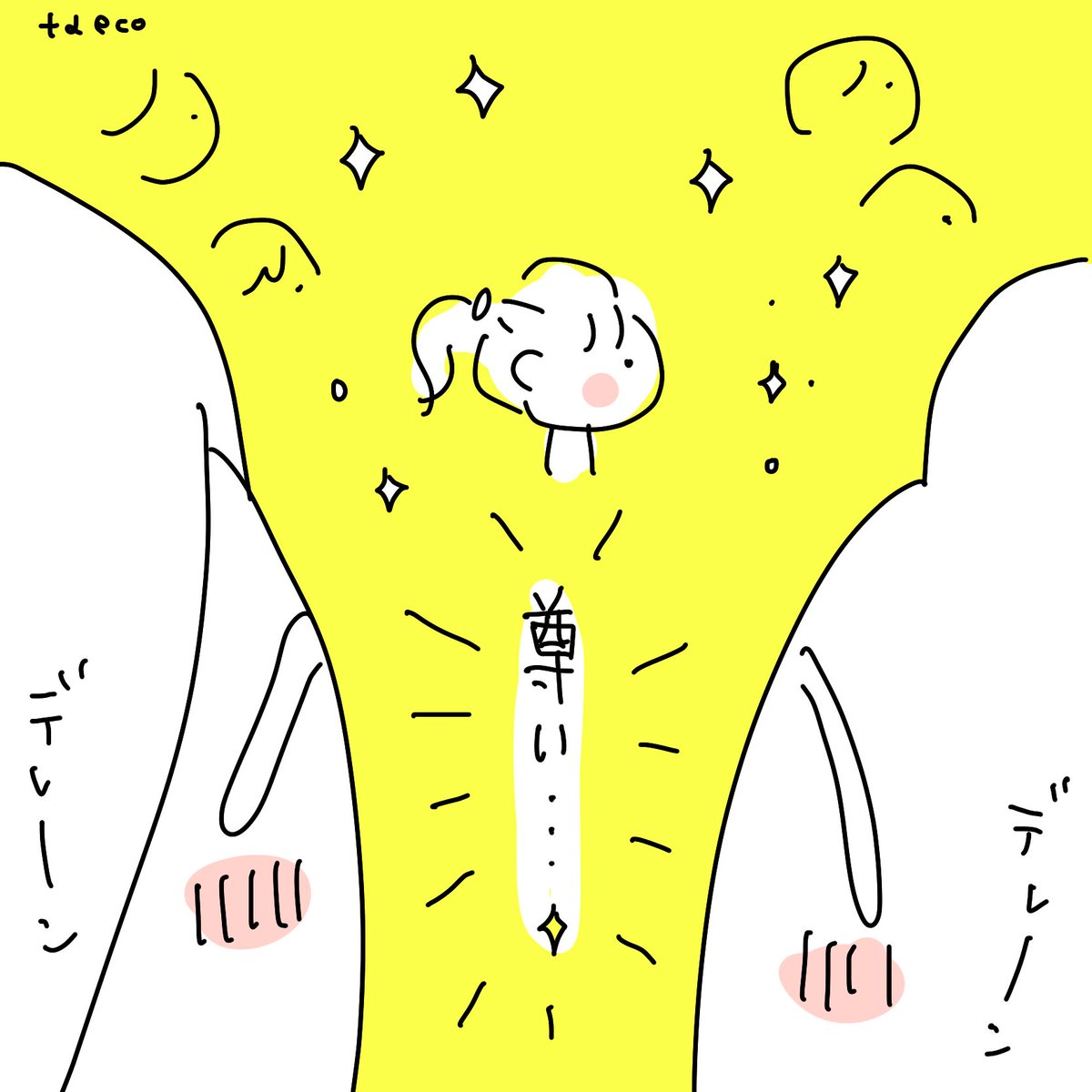 毎月ある参観日。1年がかりで夫を参戦させることに成功しました🙌
2人で見る我が子のおべんきょ姿はさらに可愛く尊かった。クラスの雰囲気とか、先生の空気感とか、発表の時の声のか弱さとか、これを一緒に味わって欲しかった。報告を聞き流すだけじゃなく、五感で育児をシェアしたかったのだ。 