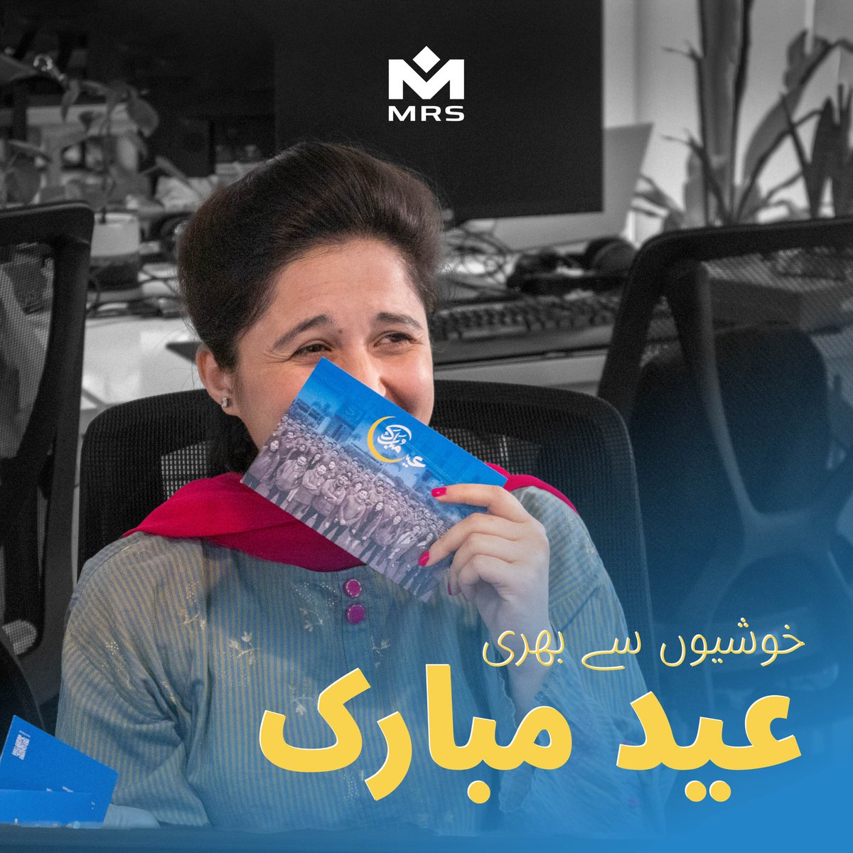 MRSTechOfficial's tweet photo. May this festive season bring magic to your life, fill your heart with joy, and your bellies with delicious sweets!

We had a blast celebrating Eid and we hope you have just as much fun as we did! 🎉

Eid Mubarak to you and your loved ones! ✨

#eid2023 #mrstechnologies https://t.co/isUg95t9yf