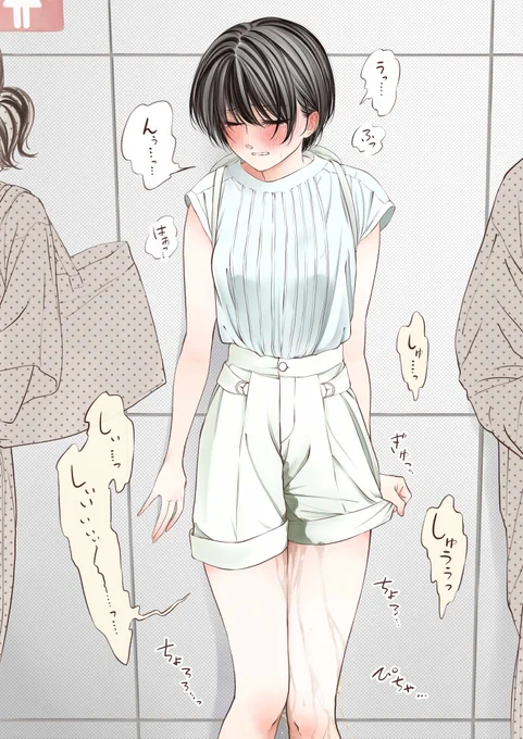 30分並んだのに…… 