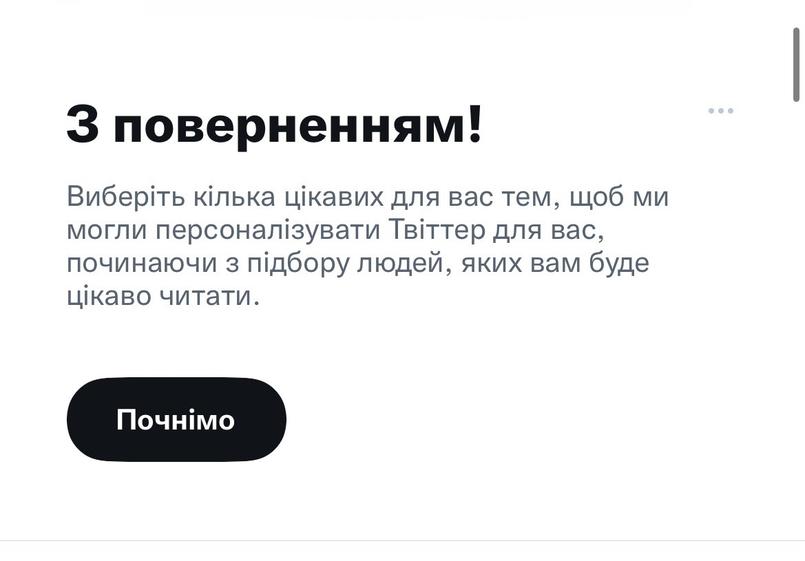clar1es's tweet photo. я новенька в соцмережі твіттер крапка ком 🐣 https://t.co/Vdnnsb43NP