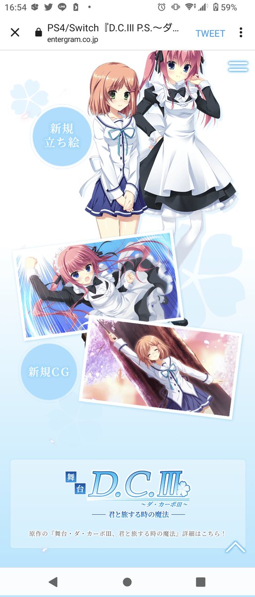 ジルのイラストもしかして攻略ルートあるのか?