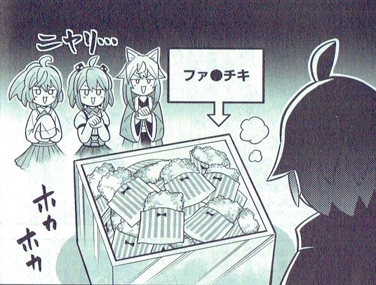【宣伝】発売中のコロコロコミック5月号に漫画版「脱獄ごっこ」載ってます🐺漫画は付録の小冊子、ポケモンの反対側にあります✌️
今回はカラフルピーチさんとのコラボ回、新マップでバトルするお話です🍑

からぴちさんとの1回目のコラボ回を収録した単行本2巻も発売中です、よろしくお願いします! 
