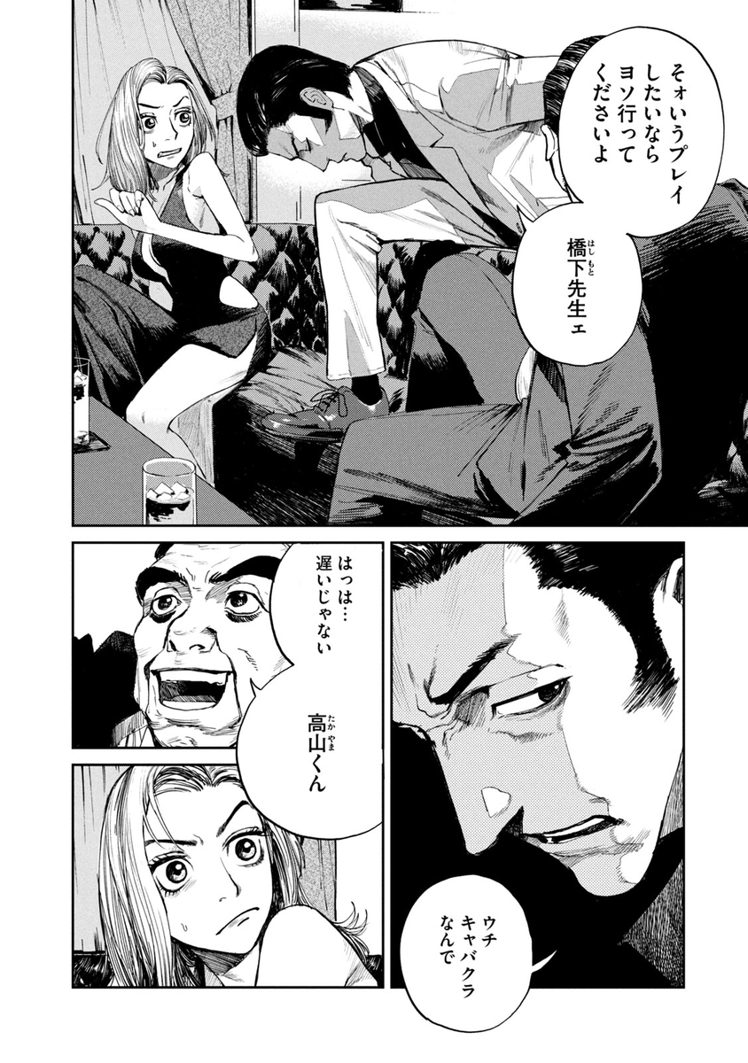 (2/18)