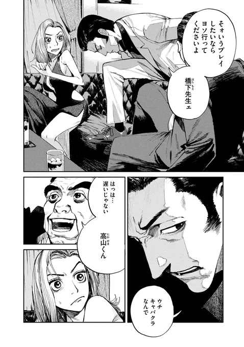 (2/18)