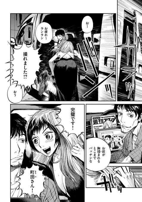 (3/18)