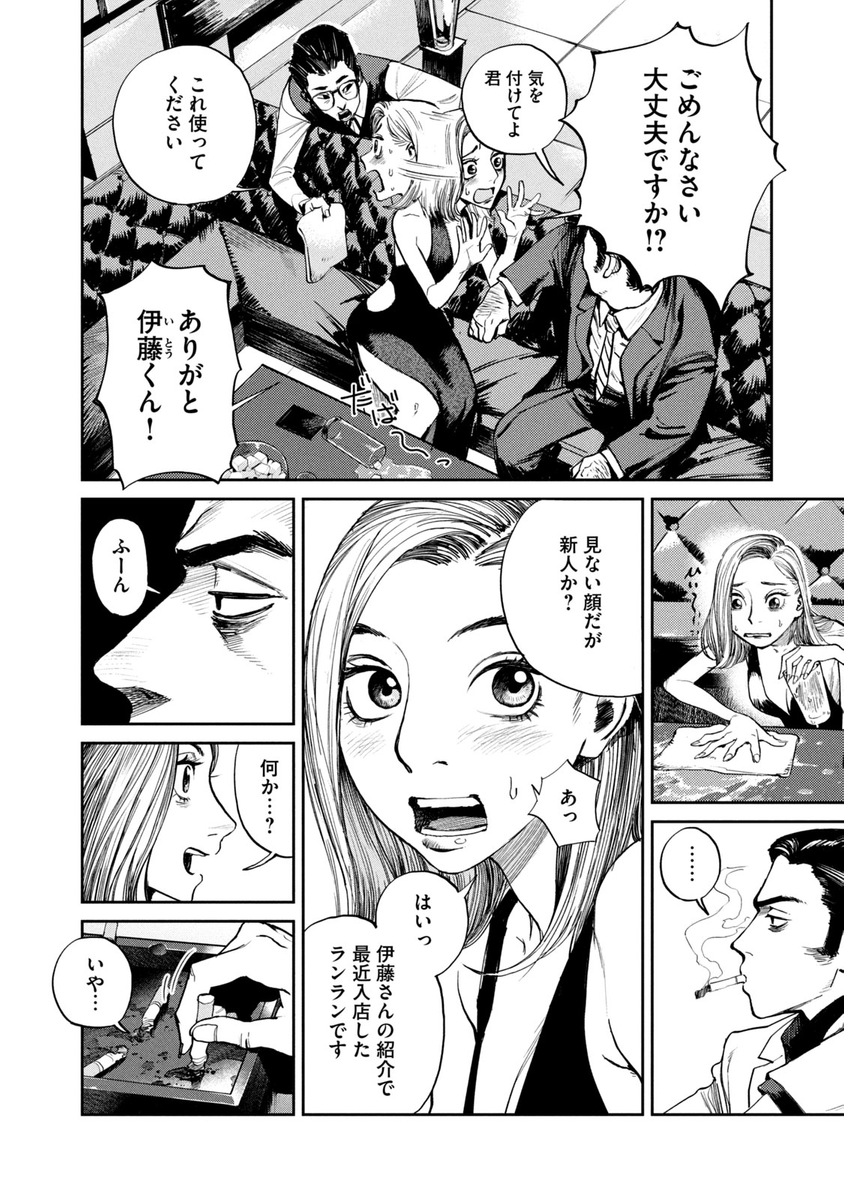 (2/18)