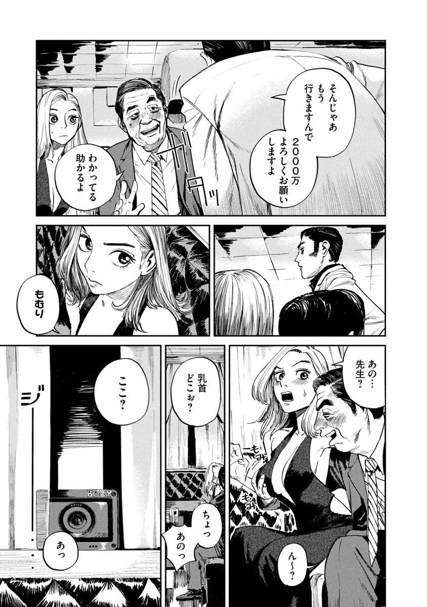 (2/18)