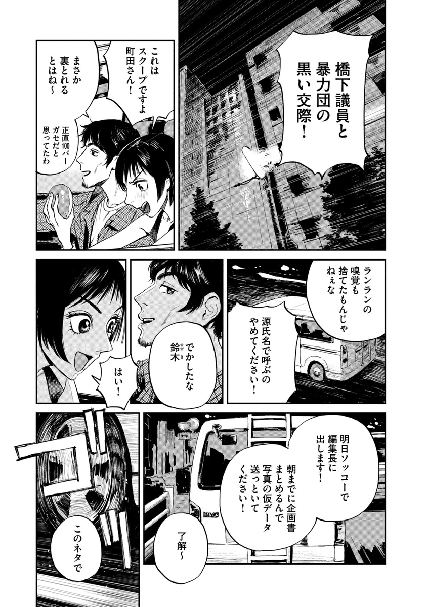 (3/18)