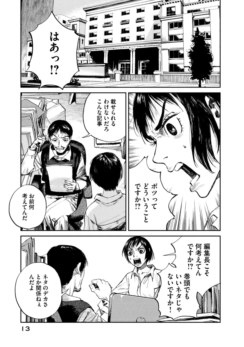 (3/18)