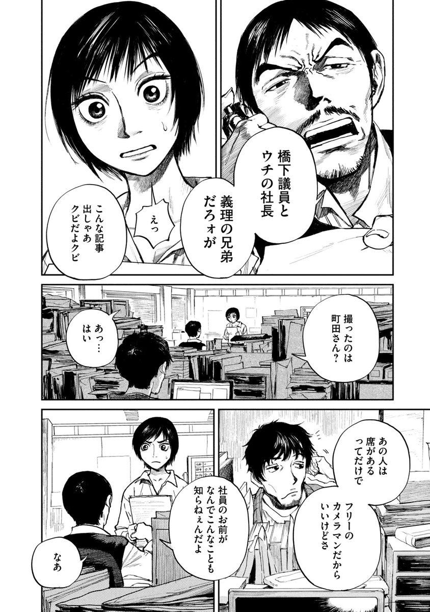 (4/18)