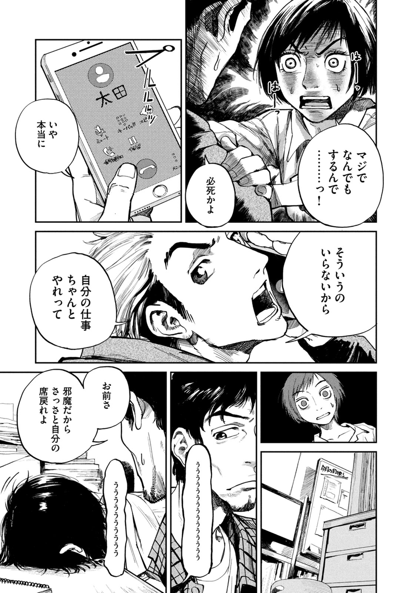 (4/18)