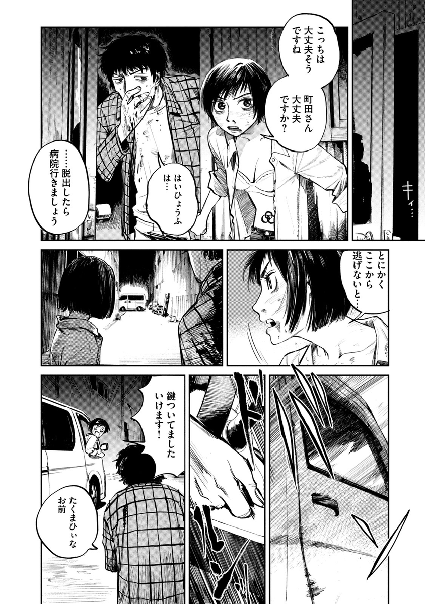 (13/18)