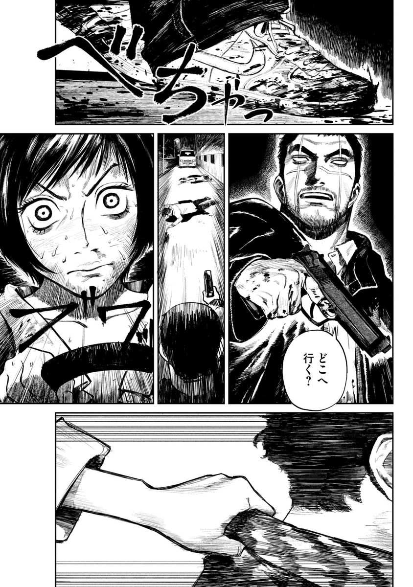 (13/18)
