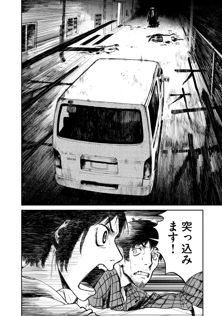 (14/18)