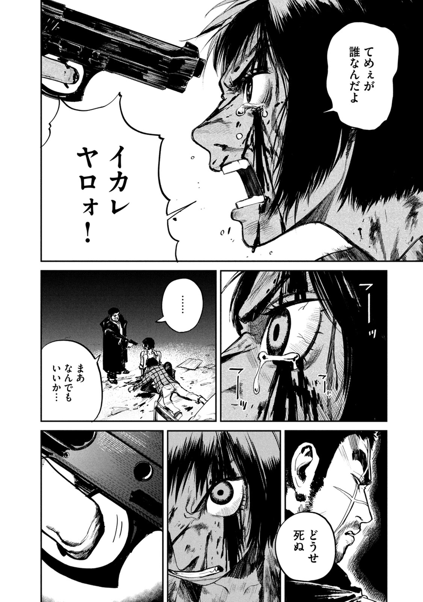 (16/18)