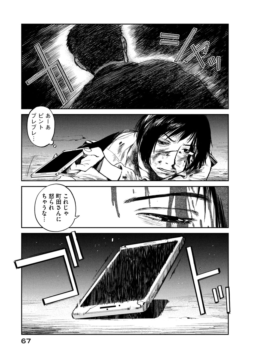 (17/18)