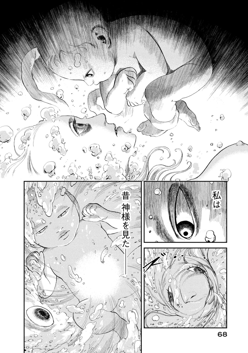(17/18)