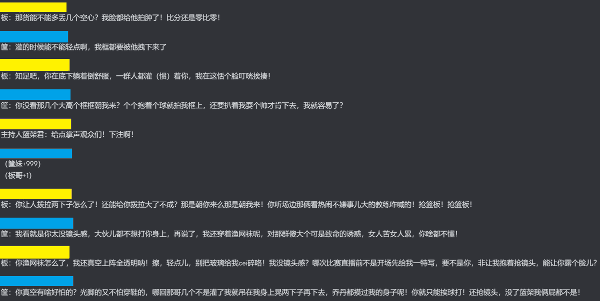 咱們也不是只搞黃，你甚至能有相聲聽……
（打碼支持一下烏克蘭）
#文爱 #文爱群 #语C #粉红团 #文游 #文媛 #文援 #免费 #女S #女m #绿帽 #反差 #重口 #Discord #DC #二次元 #文愛 #語C #粉紅團 #免費 #綠帽 #文愛群
