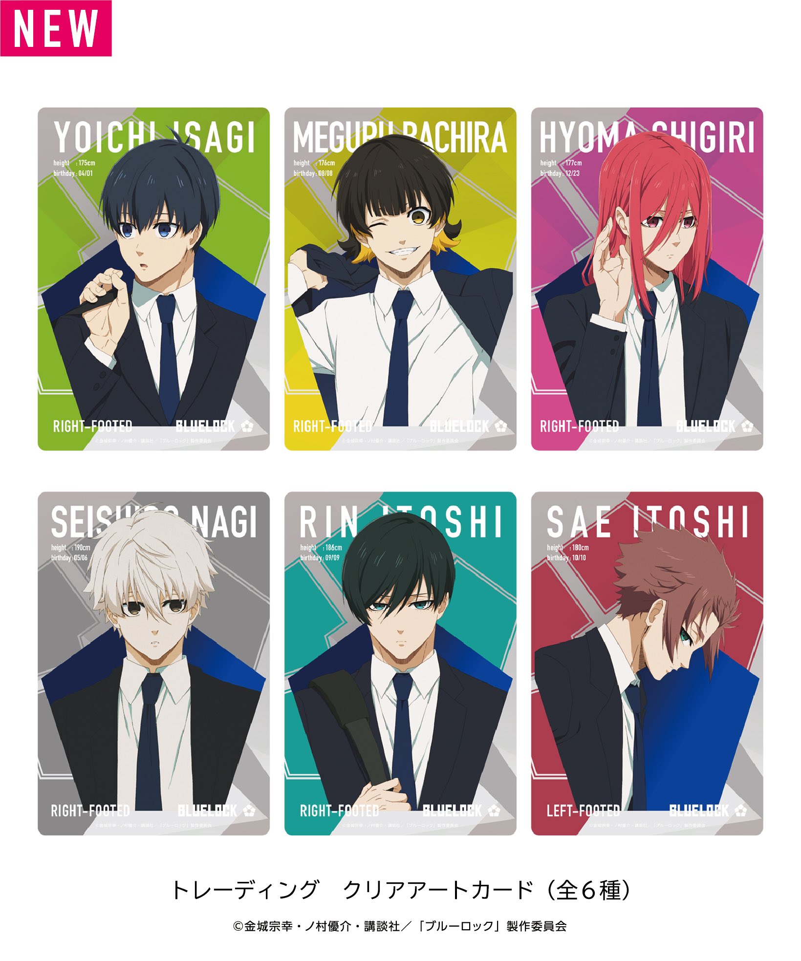 ブルーロックbaseyard ベースヤード缶バッジ糸師凛42個