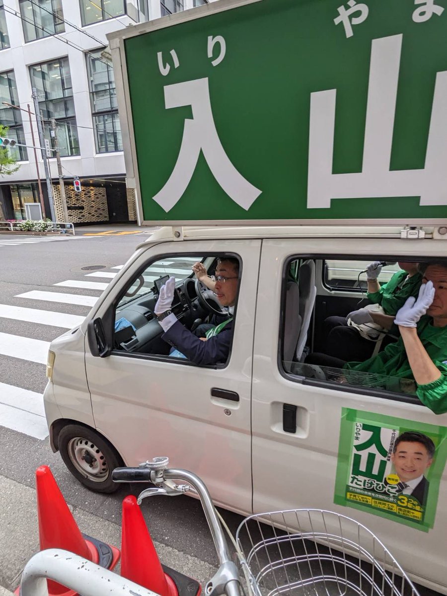 takehiko_new's tweet photo. 神田駅東地区を回って来ます！
夕方は、八町会を隈なく回ります。皆様入山たけひこ見かけたら、大きなご声援をお願いしますm(_ _)m https://t.co/ZImkB5mCJV