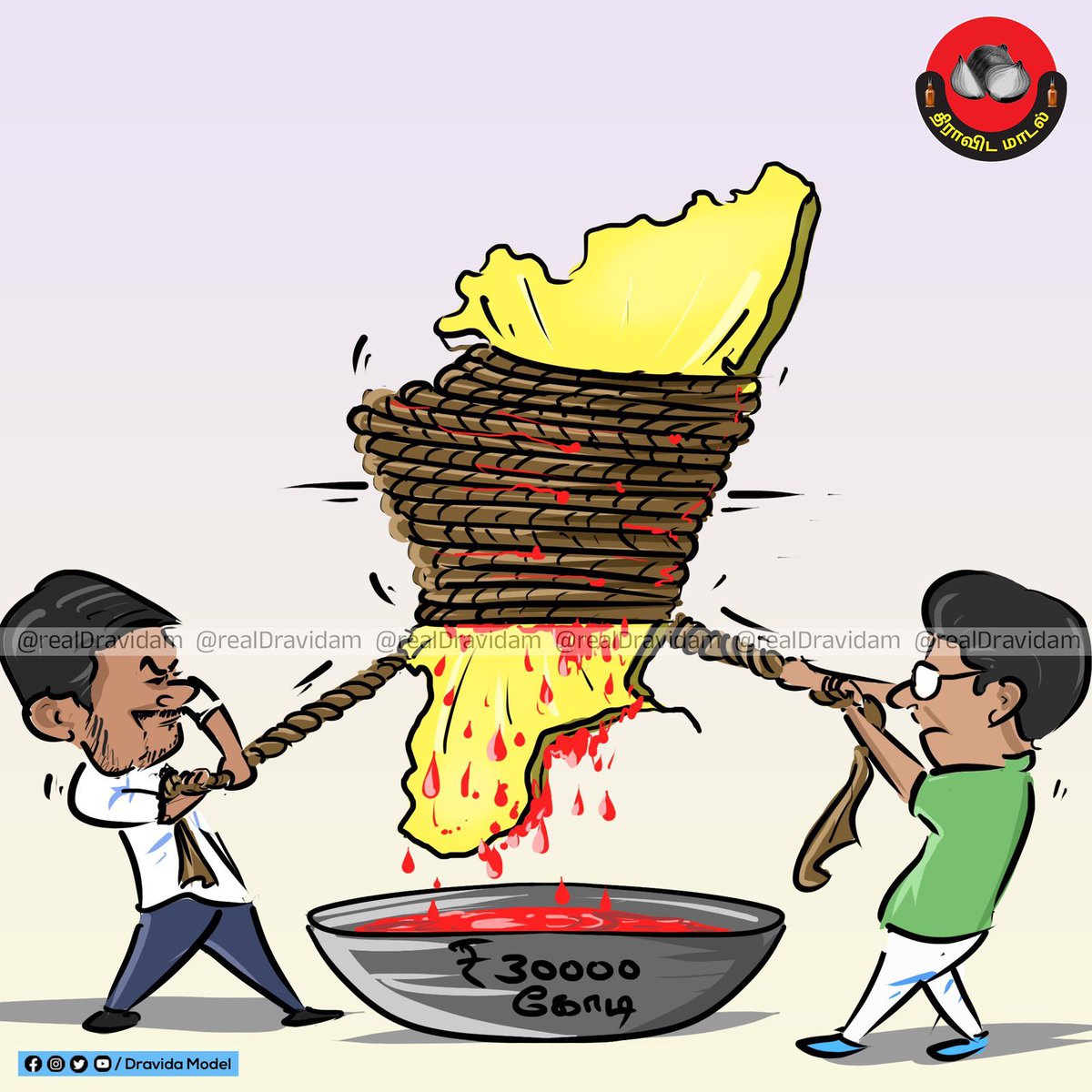 DharmaVikraman's tweet photo. #ResignStalin https://t.co/BidrQkMw1F