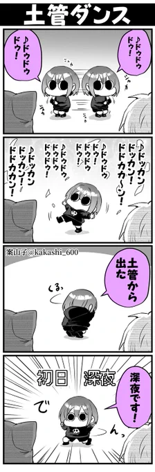 マイクラ白昼夢part4
和楽器の音とともに襲って来る系の鬼怖すぎる 