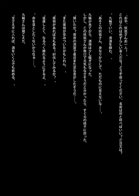 当キャラクターはぷるさあ(@prpr00000)さんのオリジナルキャラクターです。 数年前にこの子に一目惚れしてやっと描けるになって、今回は戦敗エロい漫画を描きますしだ。 気に入っていただければ幸いです。 