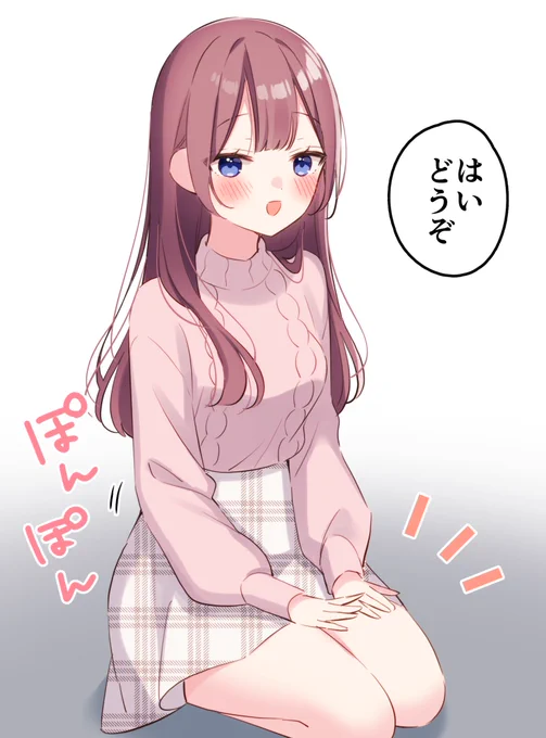 #和歌ちゃんは今日もあざとい
今週は本編お休みですが、特別話公開しております!
無料で読めますのでよろしければ!🙏
 https://t.co/9tUa7lsbLq #comico 