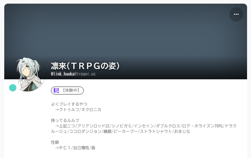 シナリオ仮完成させた凛来 tweet media