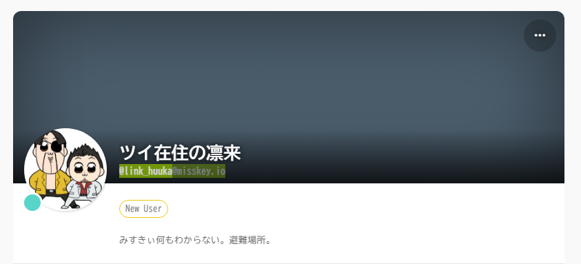 シナリオ仮完成させた凛来 tweet media
