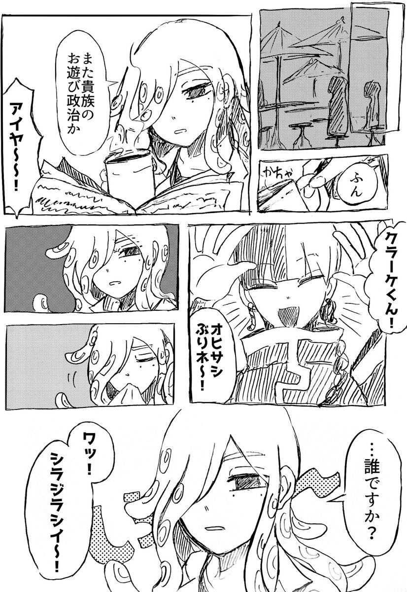 あるく on Twitter