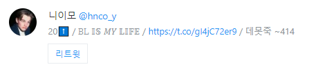 해목 tweet media