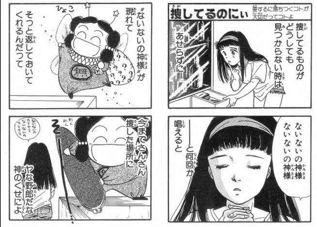 じぇん類みなメン類?(@hazukizm) さんのマンガ一覧 : いいね順 : 2 
