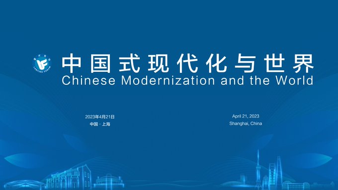 AmbWuPeng's tweet photo. On April 21, President Xi sent a congratulatory message to #Lanting Forum on Chinese Modernization &the World held in Shanghai. China will provide new opportunities for global devt with Chinese modernization, &lend new impetus to humanity’s search for paths toward modernization. https://t.co/L6Xpa1A2TY