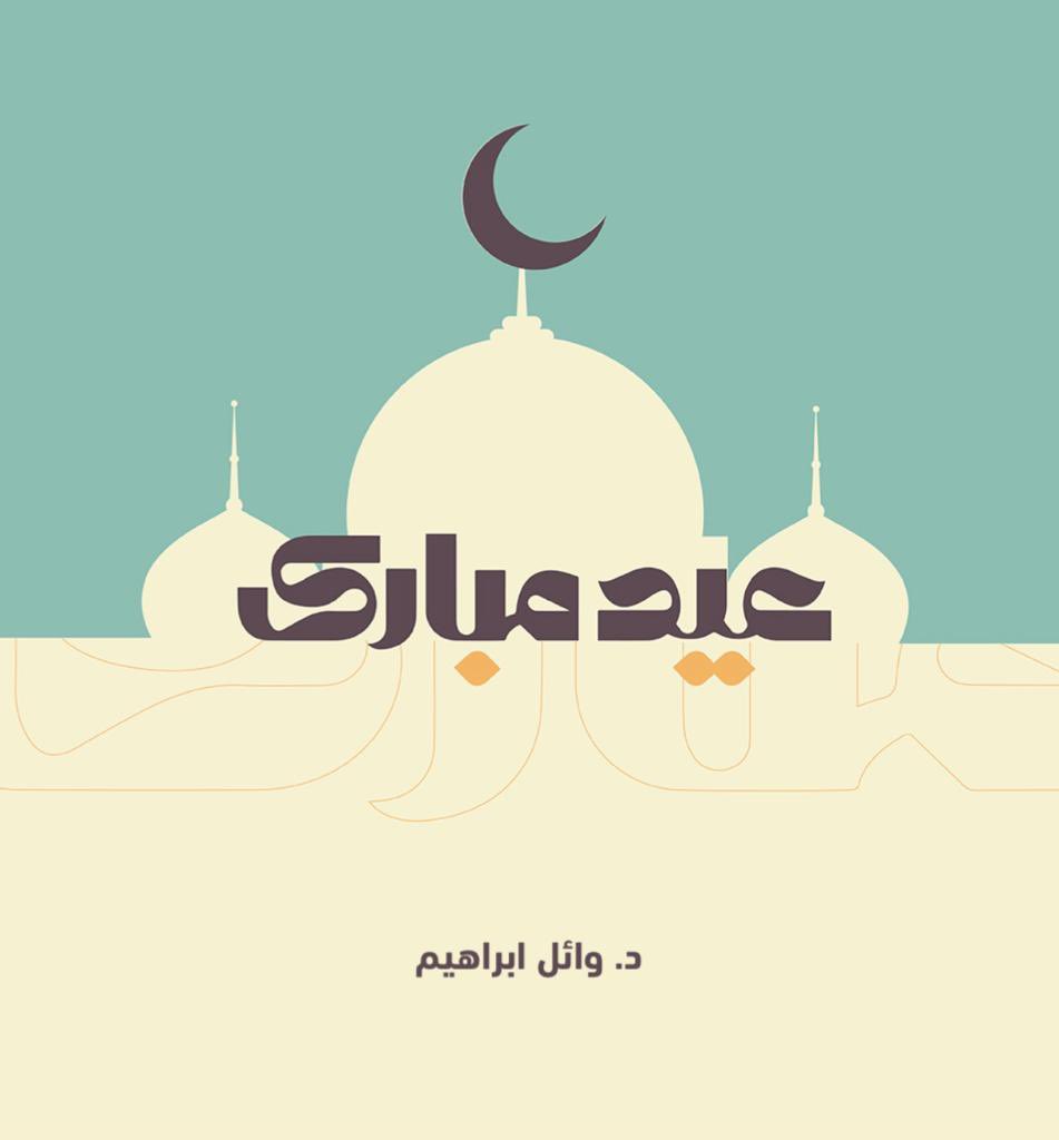 Wael2490's tweet photo. https://t.co/KGqysiaMD2