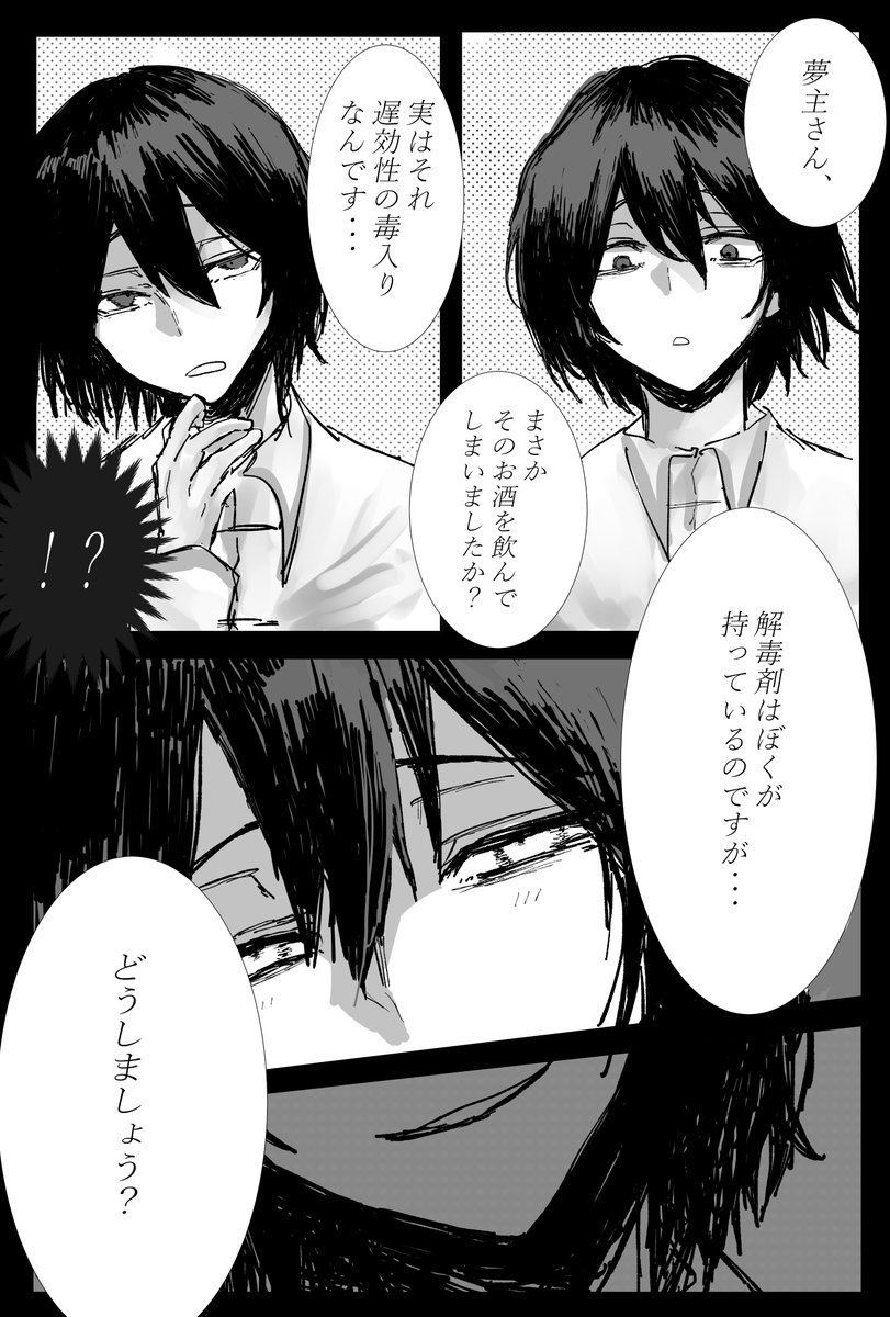 文ストプラス 🐭