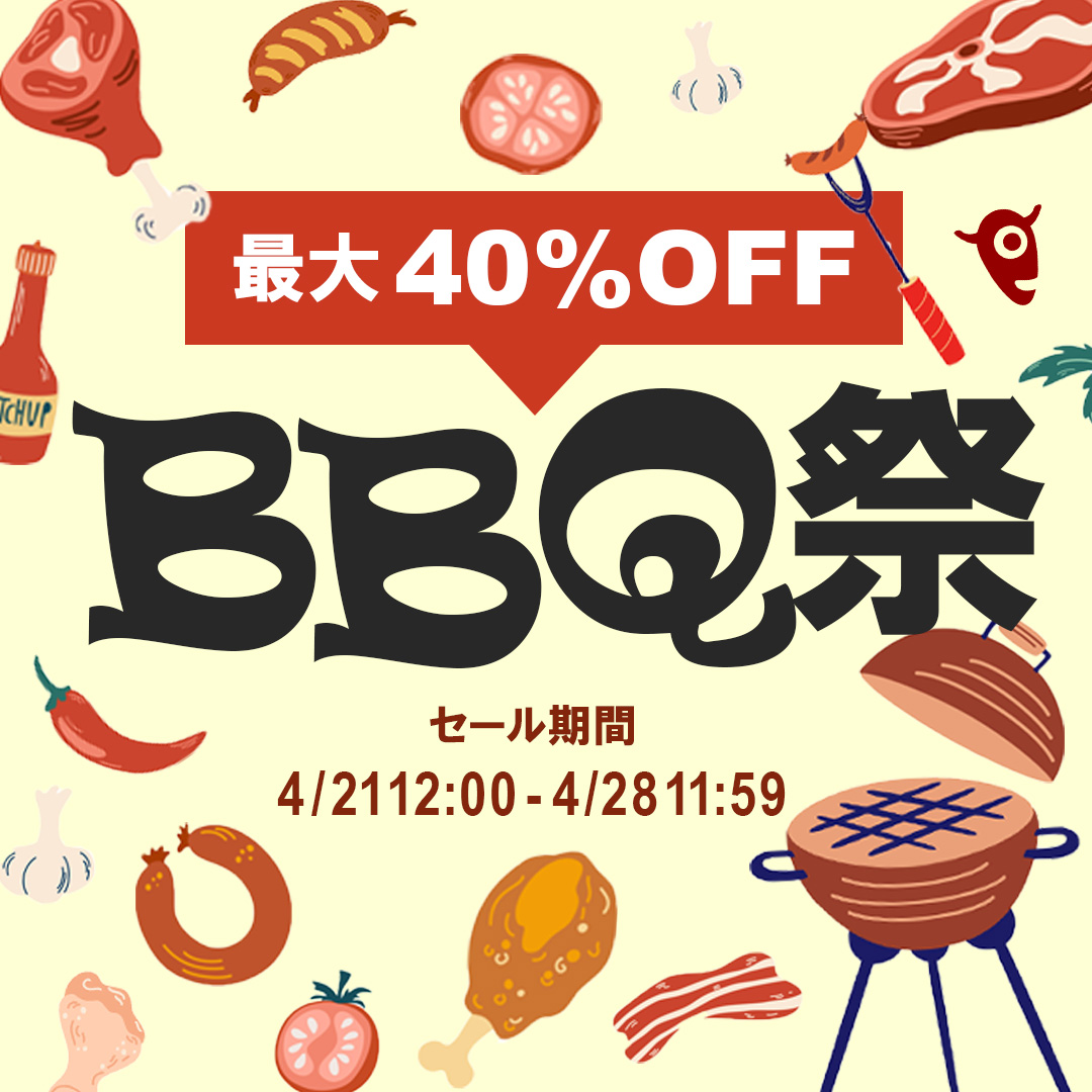 お肉の通販専門店【ミートガイ】Meat Guy on Twitter "\Golden Week Special Sales of BBQ