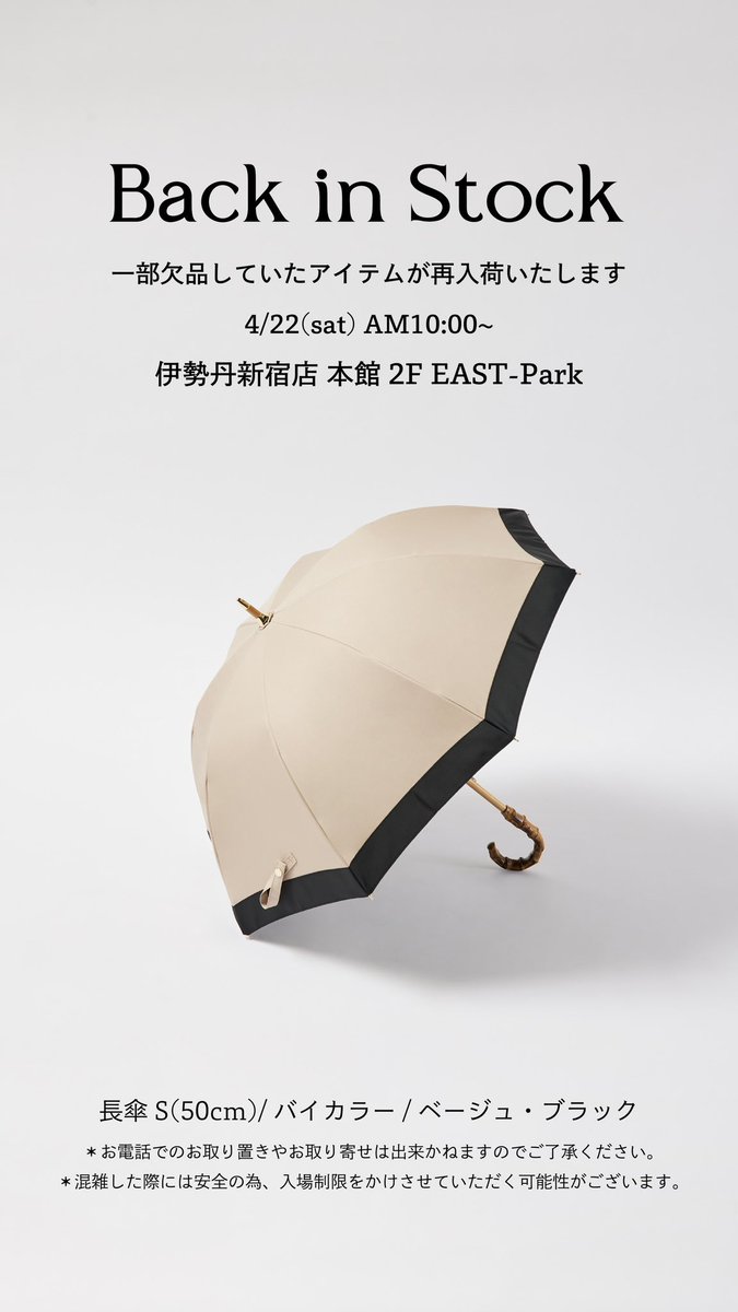 untule アンチュール 日傘 長傘 M 55cm 黒 ブラック | www.unimac.az