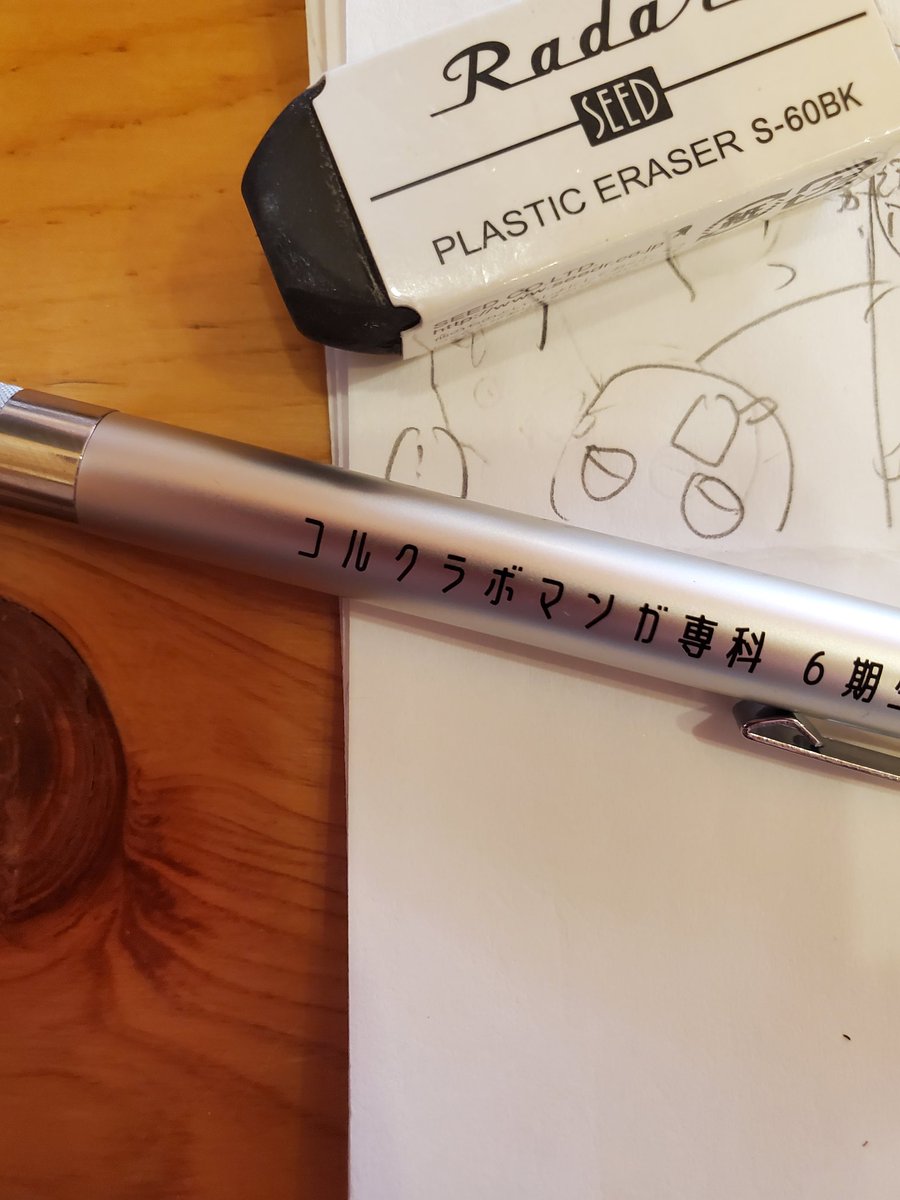 This mechanical pencil is very easy to write. https://t.co/ymVtyW9ph6