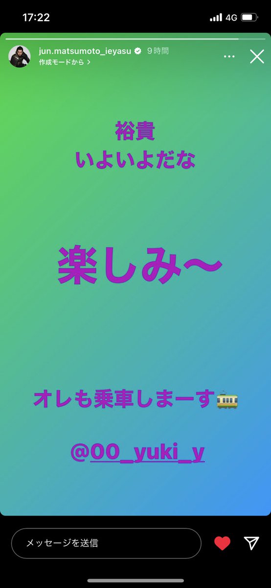 ristst156's tweet photo. かわいすぎな、潤くん🫶 https://t.co/yXxzmhlhzY