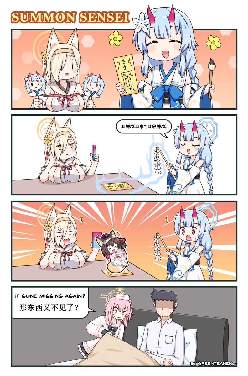 中glish版 