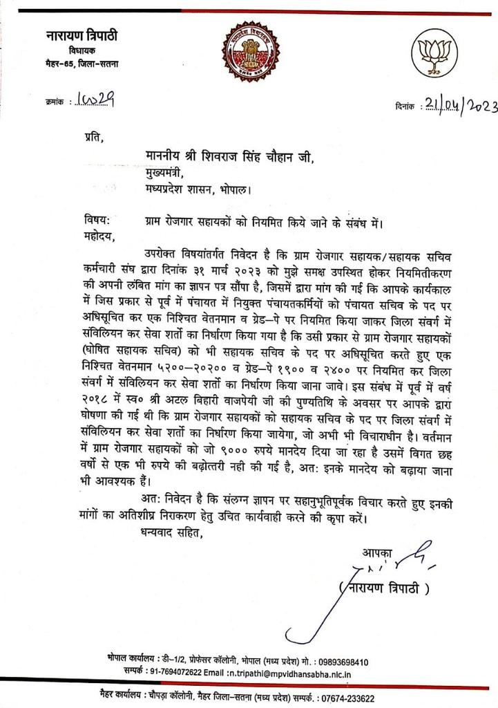 Virendra Saket (@virendrasaket7) on Twitter photo 