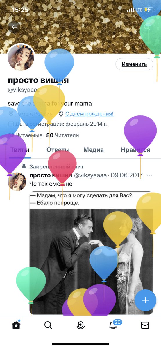 viksyaaaa's tweet photo. Пришла за шариками в очередной раз https://t.co/4JMHqwW0Oe