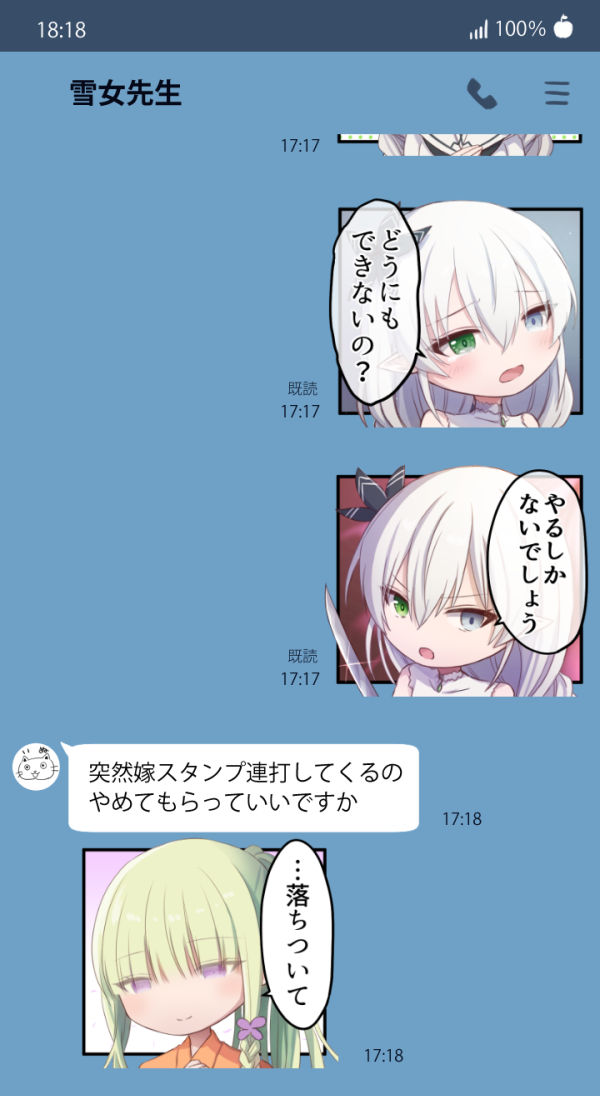 【🍏LINEスタンプになりました🍏】
CoC『人非ざる者は人の夢を見るのか。』の、リプレイを元にしたLINEスタンプ販売開始しました~~🍎
思ってた以上に使いやすくて良い感じです☺笑
よろしくお願いします!
#人非人夢 #クトゥルフ神話TRPG #LINEスタンプ