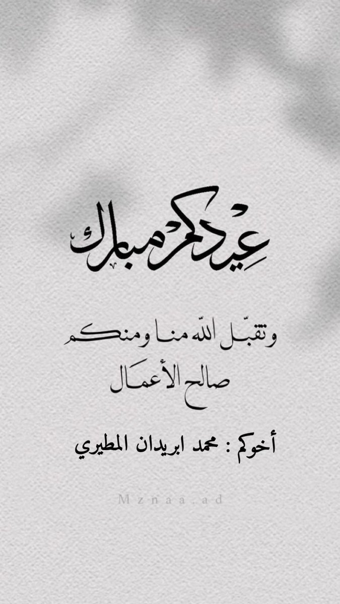 أ. محمد بريدان (@mhdbridan) on Twitter photo 