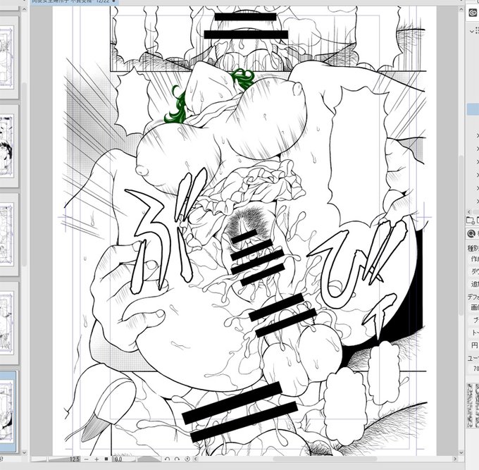 仕事早く帰って来れたからまったり毛入れ作業してるよ。今回はお下品なスネ毛もあるし全ページ描くと結構時間かかるんだコレ⏰💦 