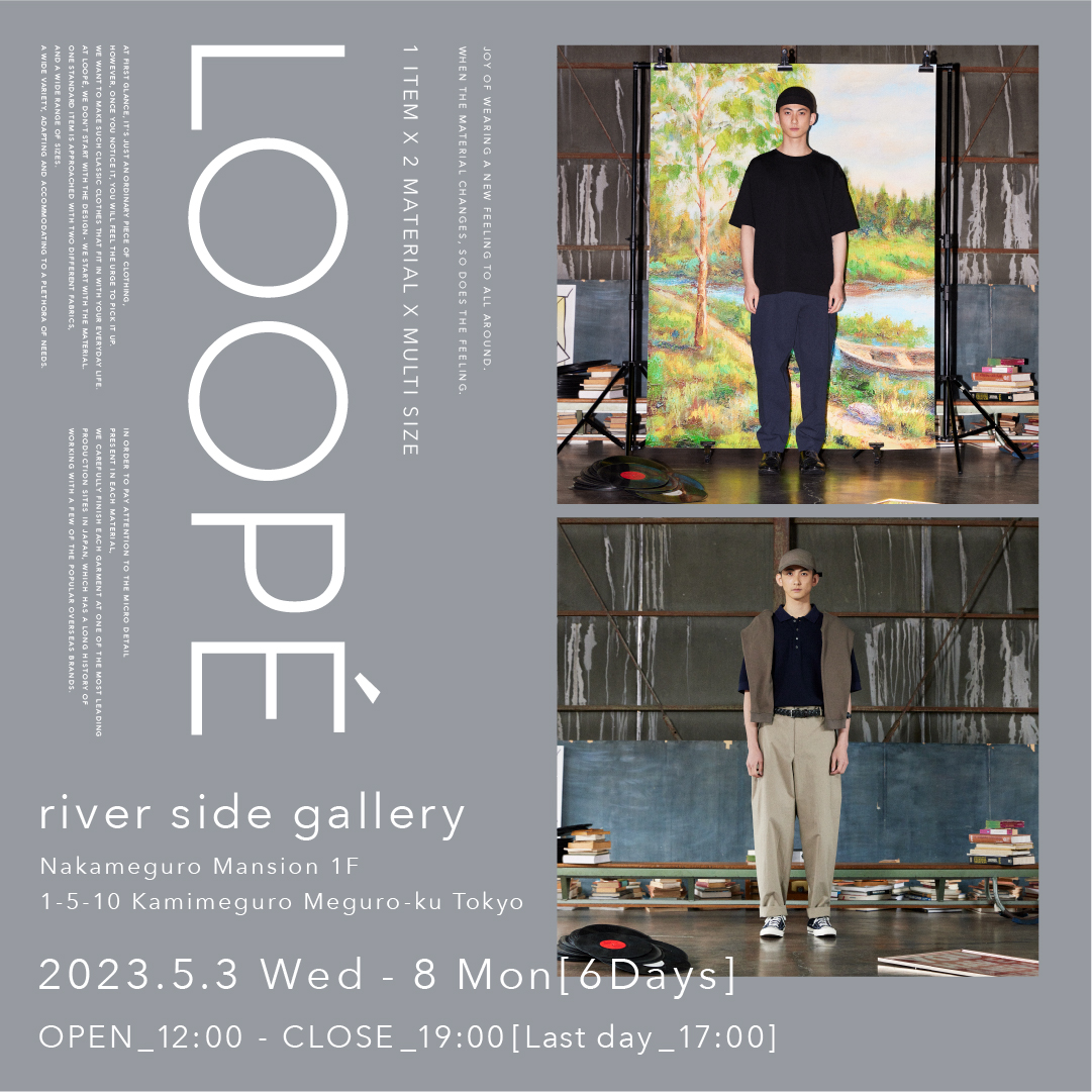 LoopeOfficial's tweet photo. 【POPUP】
5/3(水)~5/8(月)、中目黒river side galleryでPOPUPを開催します。
デザイナーも会場にいる予定ですので、是非遊びにきてください!!
詳細▶︎https://t.co/PG4sPclC9T
MAP▶︎https://t.co/l0CBvDudqE
#LOOPE https://t.co/72h1TzFQBk